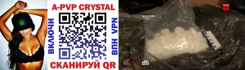 mega сайт  Билибино  Alfa_PVP мука  купить наркотики сайты 