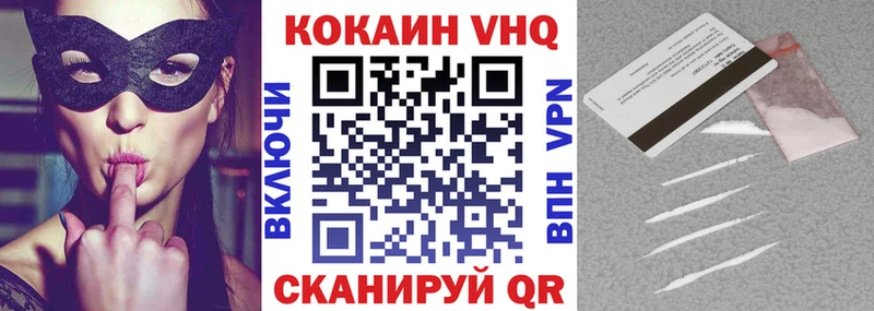 COCAIN 97%  купить  сайты  Билибино 