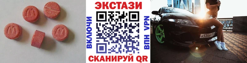 даркнет сайт  darknet наркотические препараты  ЭКСТАЗИ louis Vuitton  Билибино 