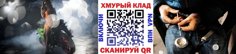 Героин белый Билибино