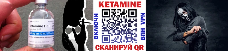 Кетамин VHQ  kraken ссылки  Билибино  цены наркотик 