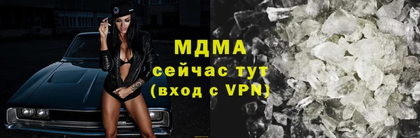 альфа пвп VHQ Богданович