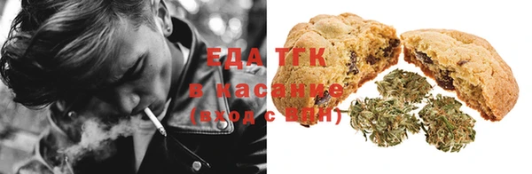 метамфетамин Няндома