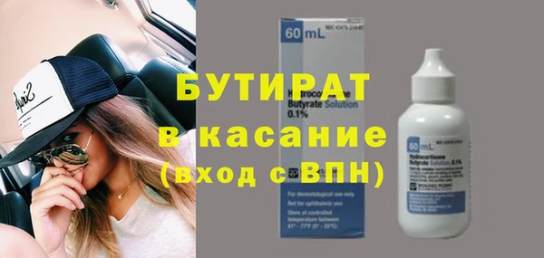 Альфа ПВП Белокуриха