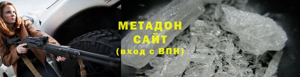 ALPHA-PVP Богородицк