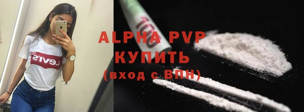 ALPHA-PVP Богородицк
