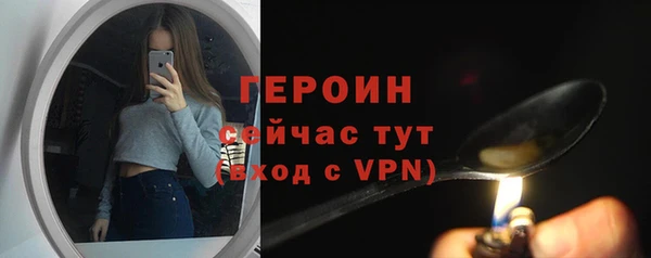 Альфа ПВП Белокуриха