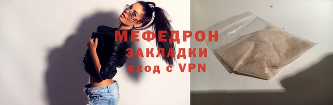 мдпв Белоозёрский