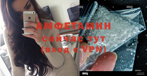 прущая мука Беломорск