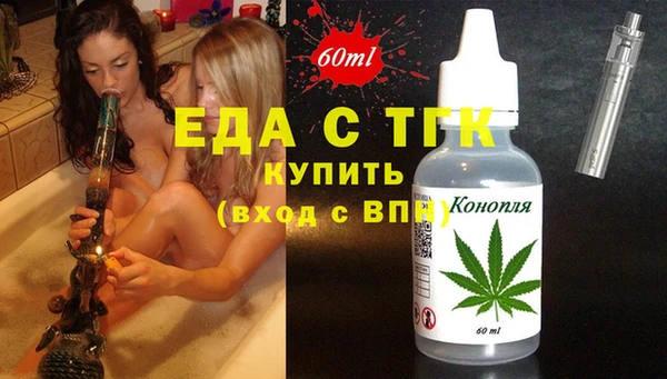 соль курить ск Нягань