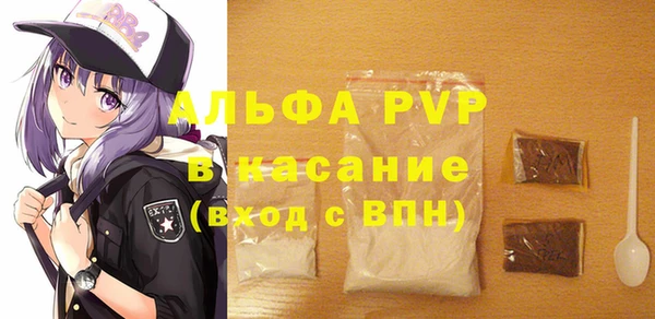 прущая мука Беломорск