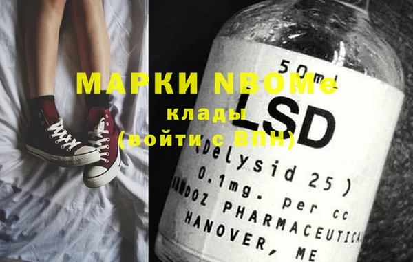 альфа пвп VHQ Богданович