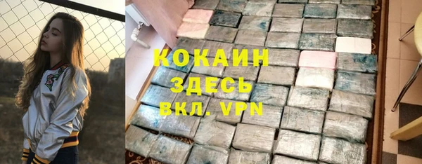 альфа пвп VHQ Богданович