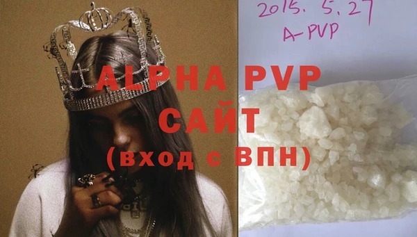 шишки Богородск