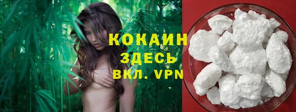 прущая мука Беломорск