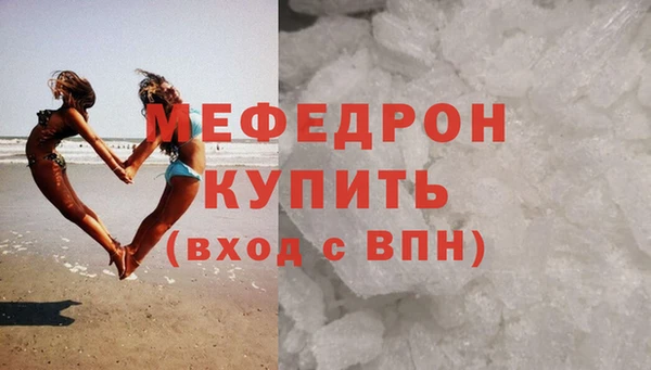 шишки Богородск