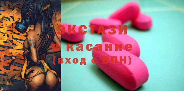 ALPHA-PVP Богородицк
