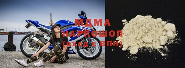ALPHA-PVP Богородицк
