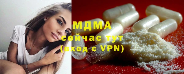 ALPHA-PVP Богородицк