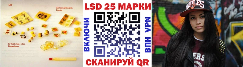 LSD-25 экстази ecstasy  MEGA вход  Билибино 