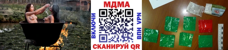 что такое   Билибино  МДМА crystal 