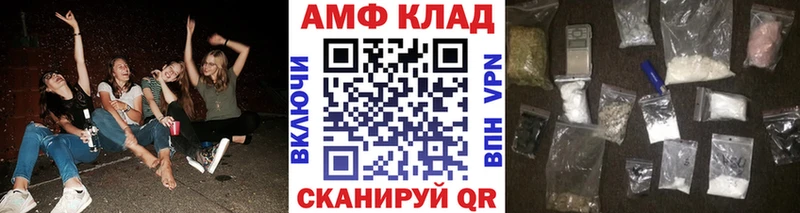 хочу наркоту  Билибино  blacksprut ТОР  Метамфетамин витя 