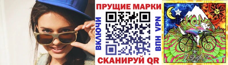 Марки NBOMe 1,8мг  купить наркоту  Билибино 