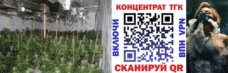 ТГК жижа  Билибино 